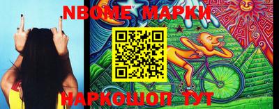 кокаин VHQ Гусев