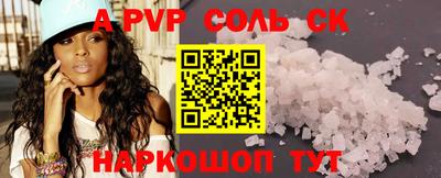 кокаин VHQ Гусев
