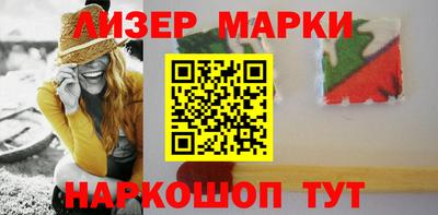 МДМА Гусиноозёрск