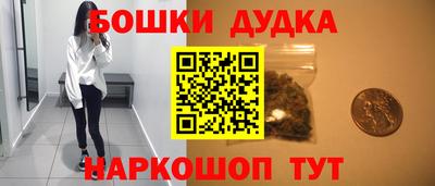 ешки Берёзовский