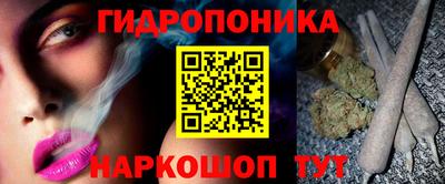 МДМА Гусиноозёрск