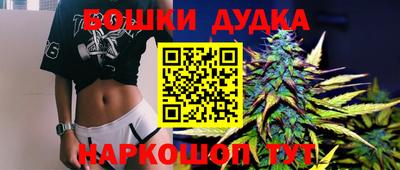 МДМА Гусиноозёрск