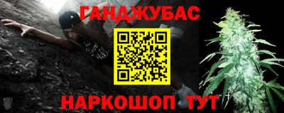 кокаин VHQ Гусев