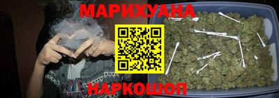 МДМА Гусиноозёрск