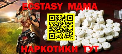 эйфоретик Гусь-Хрустальный
