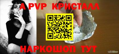 эйфоретик Гусь-Хрустальный
