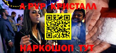 ешки Берёзовский