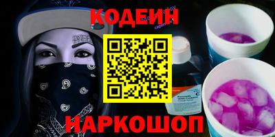 эйфоретик Гусь-Хрустальный