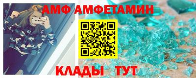 эйфоретик Гусь-Хрустальный