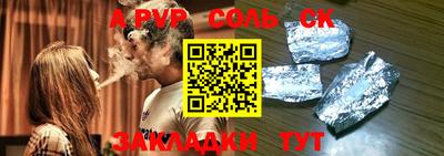 твердый Беслан