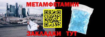 эйфоретик Гусь-Хрустальный