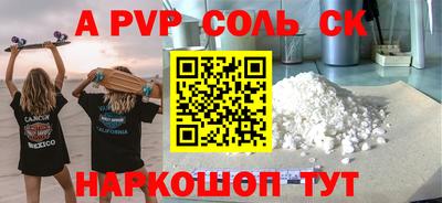 МДМА Гусиноозёрск