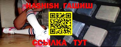 эйфоретик Гусь-Хрустальный