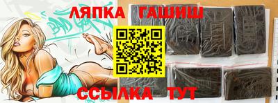 эйфоретик Гусь-Хрустальный