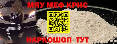 МДМА Гусиноозёрск