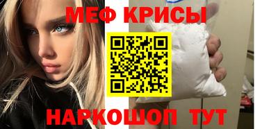 твердый Беслан