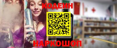 кокаин VHQ Гусев