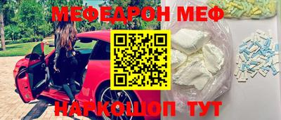 ешки Берёзовский