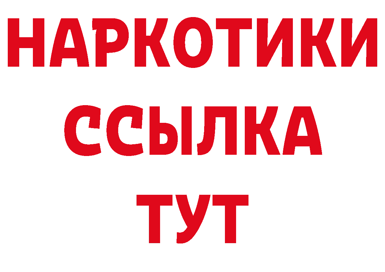 АМФЕТАМИН VHQ как войти площадка гидра Лесозаводск