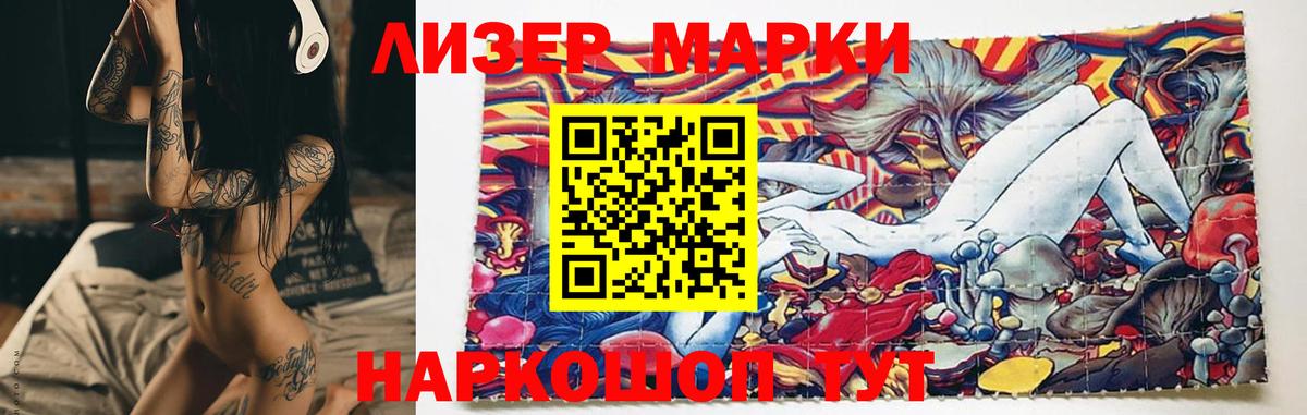 Лсд 25 экстази ecstasy Лесозаводск