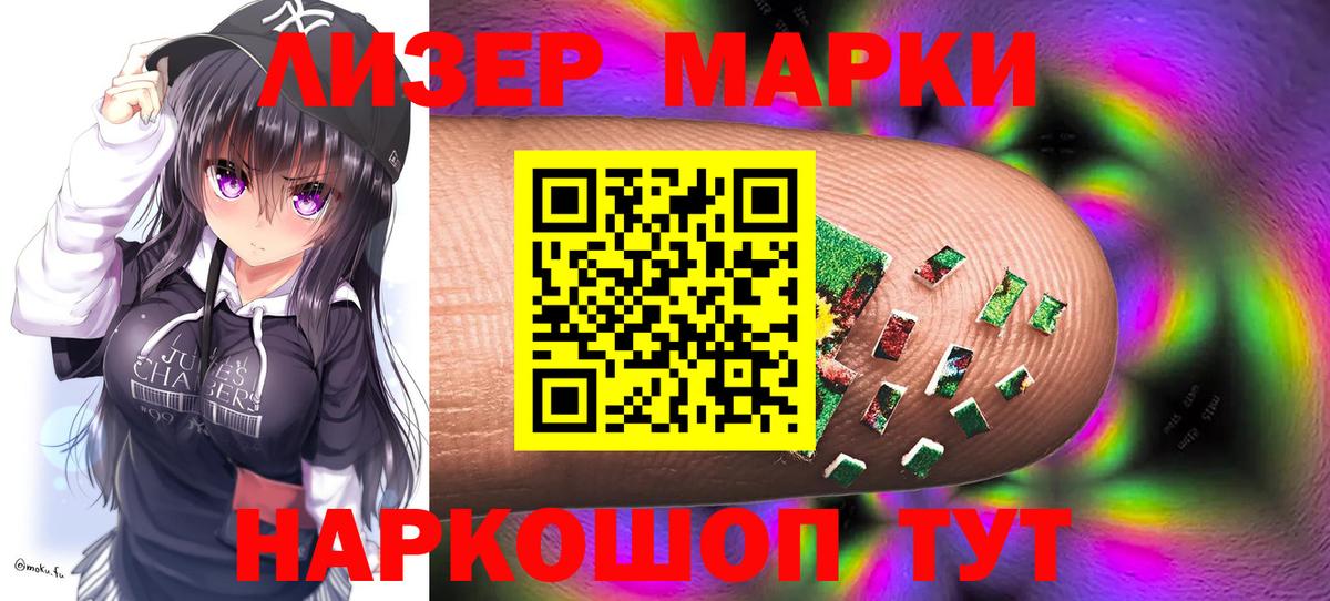 ЛСД экстази  Вход с VPN  Лесозаводск  Лсд 25 экстази ecstasy  LSD-25 экстази ecstasy 