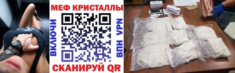 Меф 4 MMC  где продают наркотики  Лесозаводск 