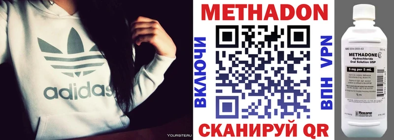 МЕТАДОН мёд  даркнет сайт  Лесозаводск 