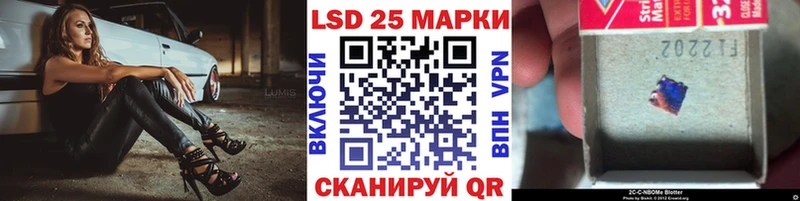 Марки NBOMe 1,5мг  blacksprut   Лесозаводск  закладка 