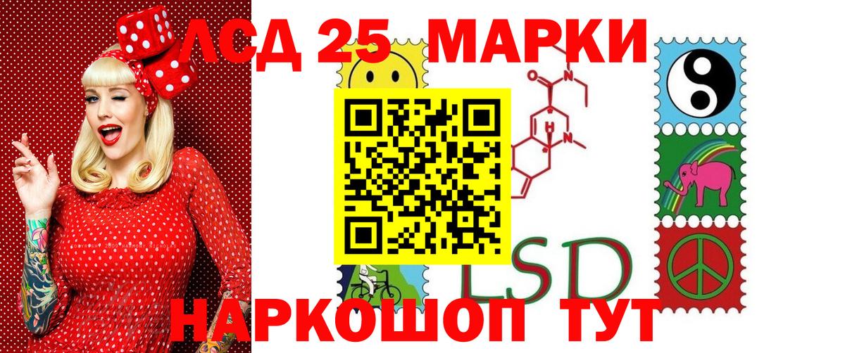 Наркотические марки 1500мкг  Вход с VPN  Наркотические марки  Лесозаводск  Наркотические марки 1500мкг 