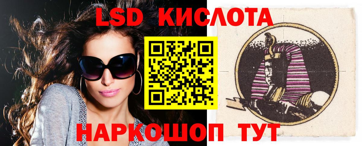 Марки NBOMe 1,8мг  Марки NBOMe 1,8мг  Марки 25I-NBOMe  Лесозаводск 