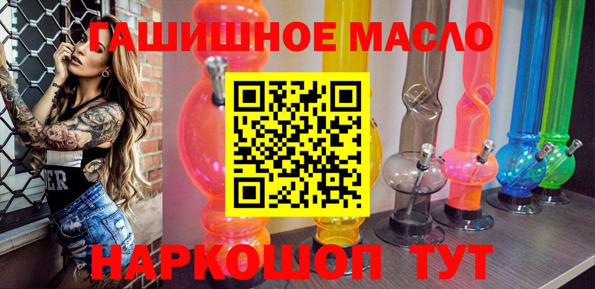 ТГК жижа Лесозаводск