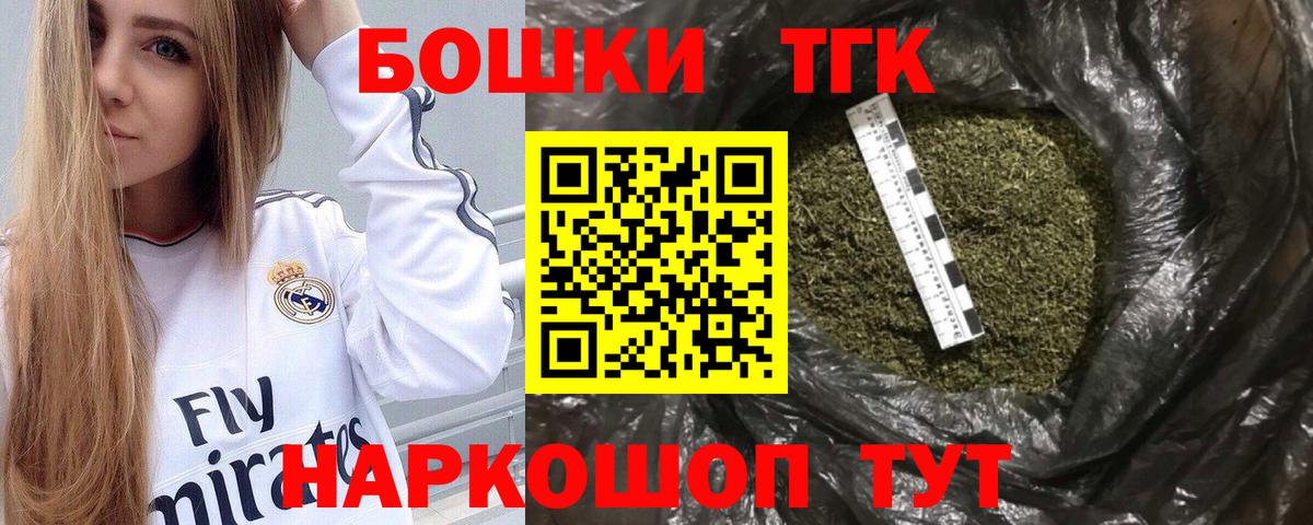 Лесозаводск  Канабис Bruce Banner  Шишки марихуана Bruce Banner  Вход с VPN 
